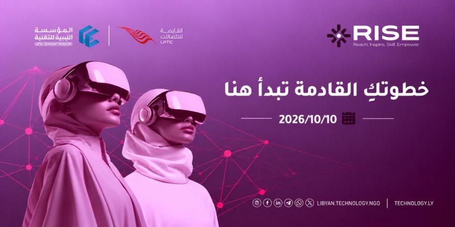 RISE Initiative supporting women and girls in technology