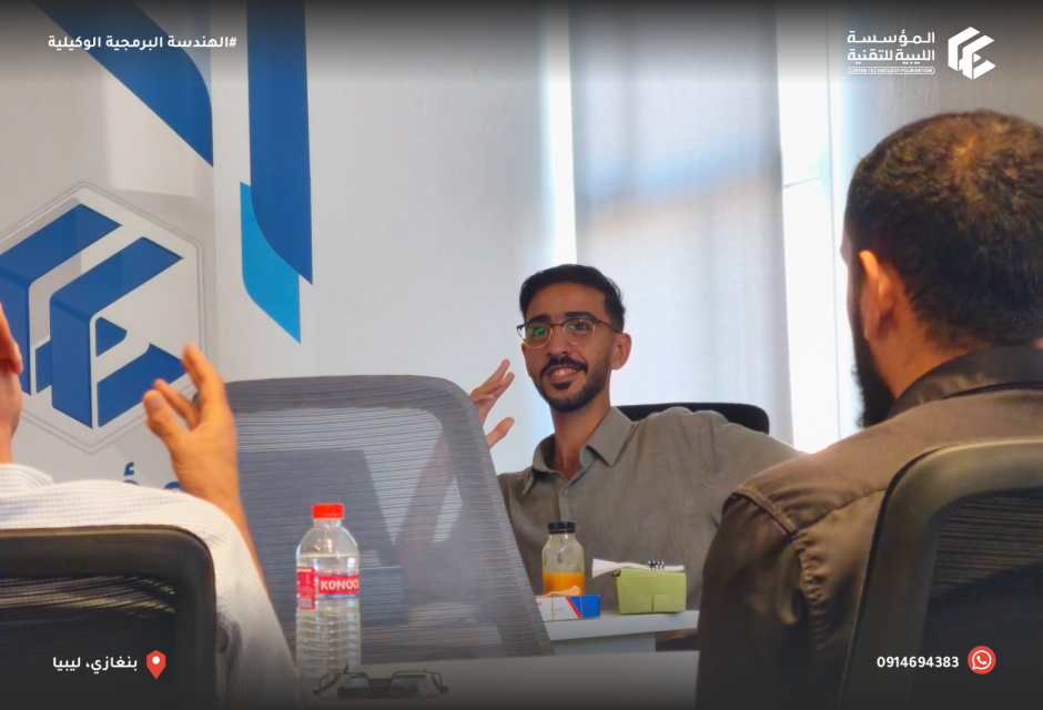Conclusion of the Agentic Software Engineering Session – Benghazi Conclusion of the Agentic Software Engineering Session – Benghazi