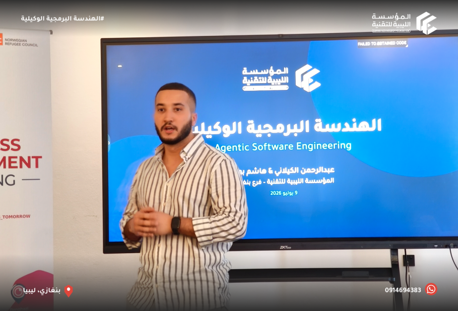 Conclusion of the Agentic Software Engineering Session – Benghazi Conclusion of the Agentic Software Engineering Session – Benghazi