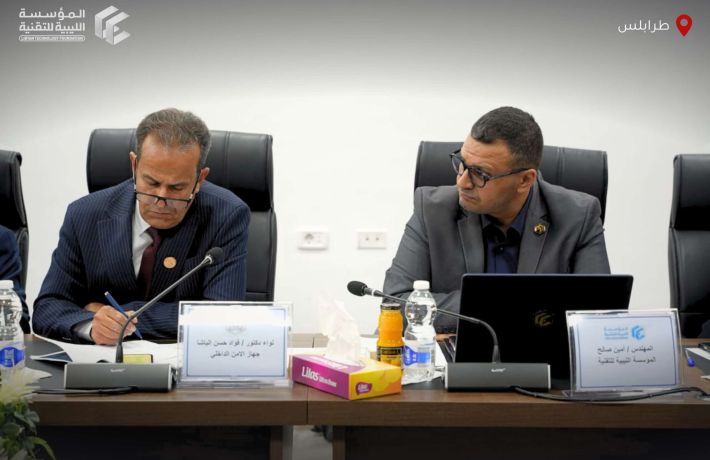 Workshop on Virtual Assets: Between Regulation and Criminalization, organized by Libya's Ministry of Interior in Tripoli