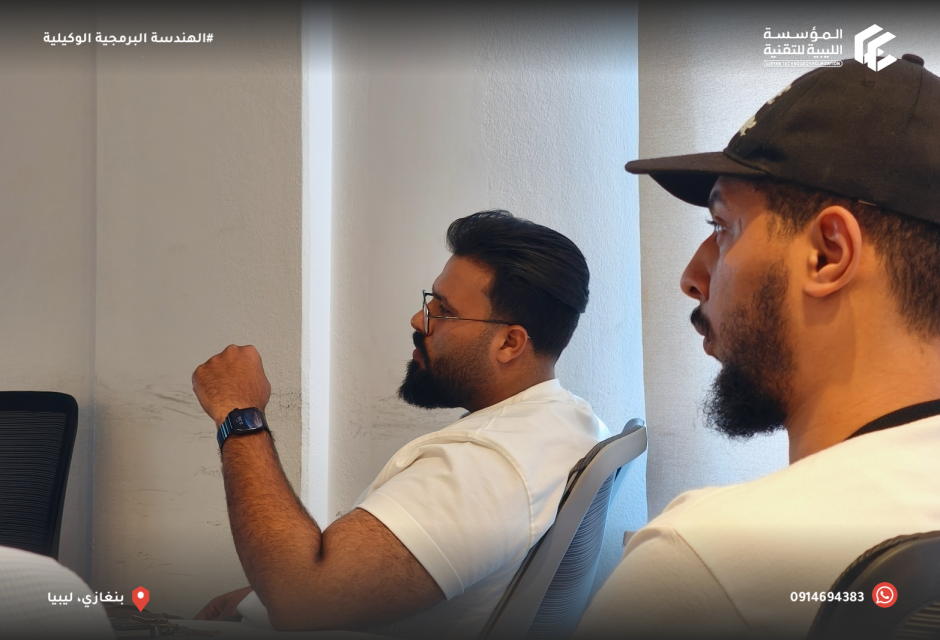 Conclusion of the Agentic Software Engineering Session – Benghazi Conclusion of the Agentic Software Engineering Session – Benghazi