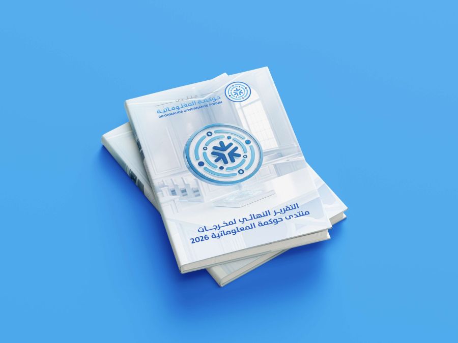 Final Report on the Outcomes of the Informatics Governance Forum 2026