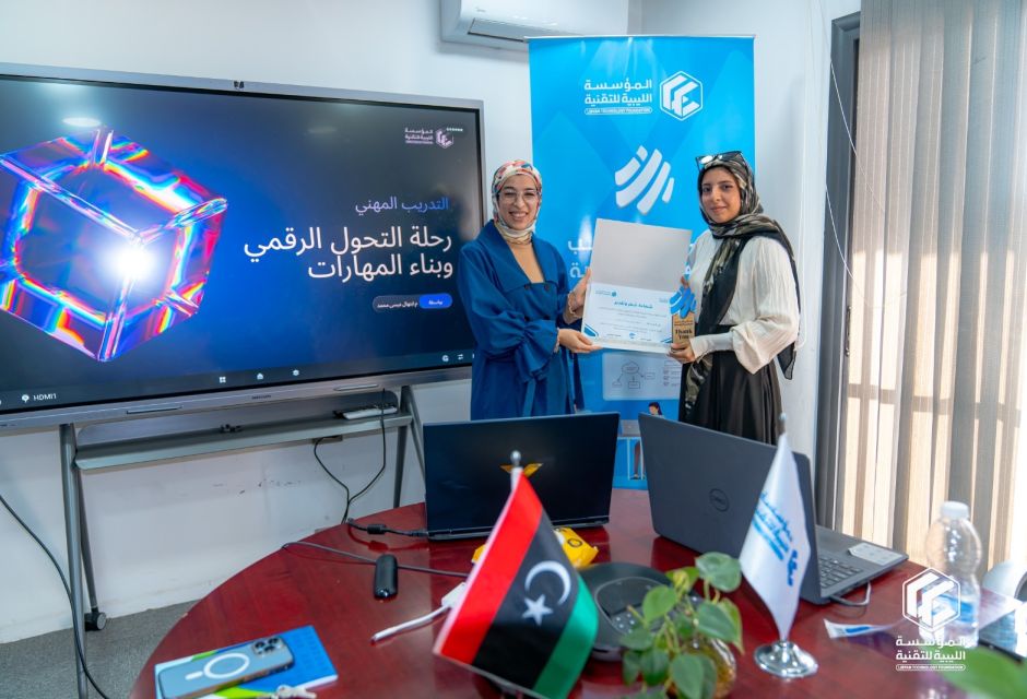 Closing Day of the Professional Internship Program – Fifth Edition Closing Day of the Professional Internship Program – Fifth Edition