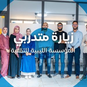 Internship Program Internship Program