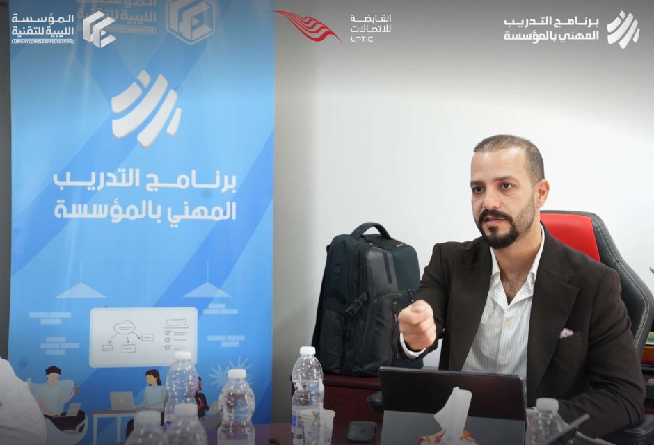 Internship Program Trainees Explore Job Interviews and Body Language with Mohammed Bawendi Internship Program Trainees Explore Job Interviews and Body Language with Mohammed Bawendi