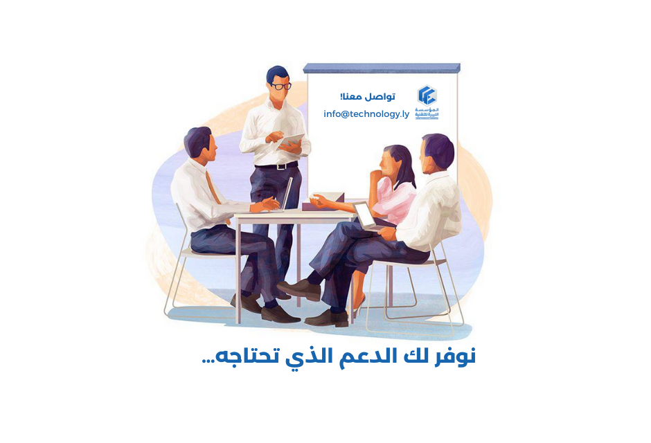 Offering Consultations for graduation project students Offering Consultations for graduation project students