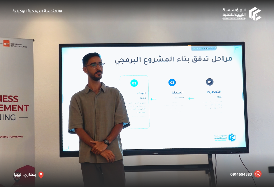 Conclusion of the Agentic Software Engineering Session – Benghazi Conclusion of the Agentic Software Engineering Session – Benghazi