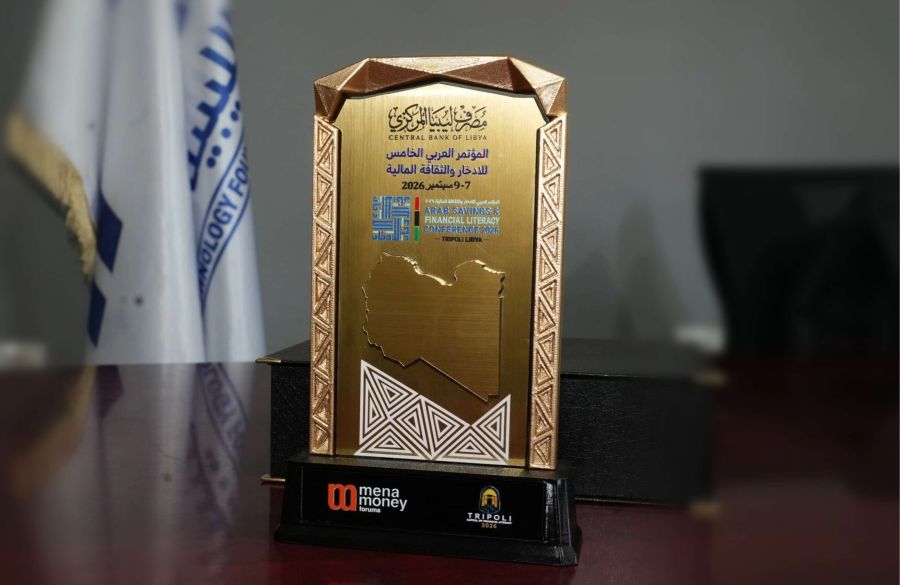 Libyan Technology Foundation receives first place for Best Digital Content in Financial Literacy