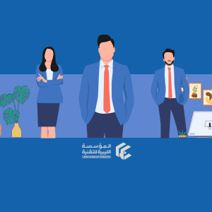 Internship Program
