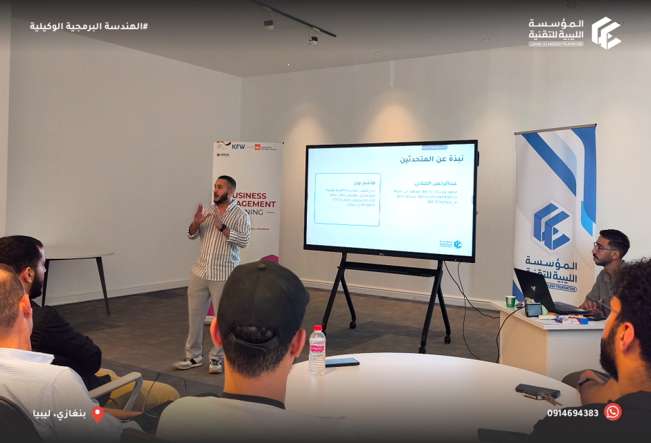 Conclusion of the Agentic Software Engineering Session – Benghazi Conclusion of the Agentic Software Engineering Session – Benghazi