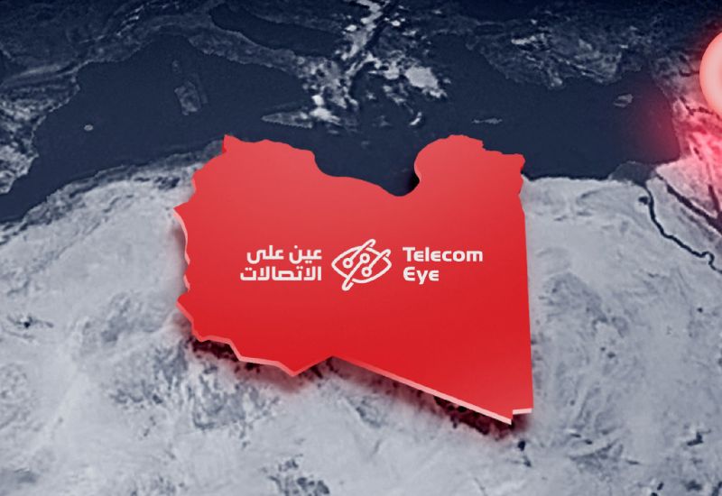 telecom eye