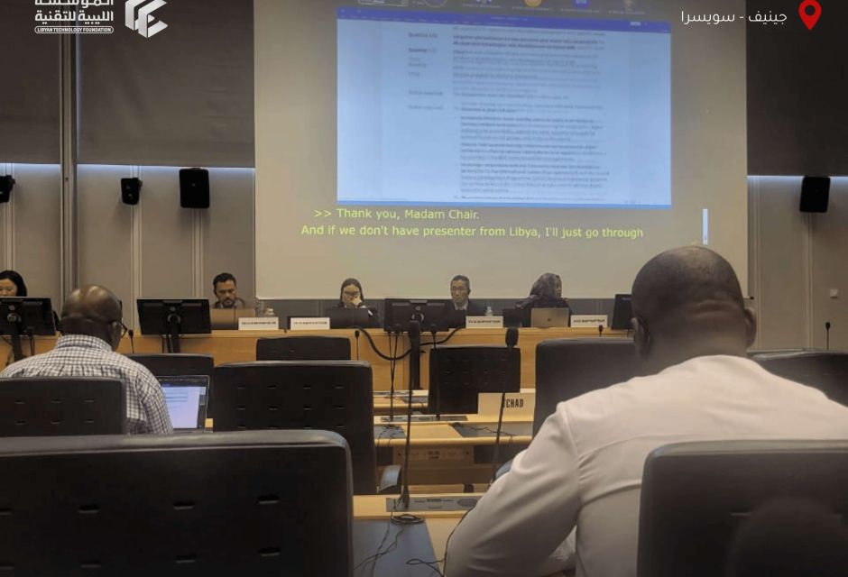 Libyan Technology Foundation Presents NextGen at ITU-D Study Group Meetings in Geneva Libyan Technology Foundation Presents NextGen at ITU-D Study Group Meetings in Geneva