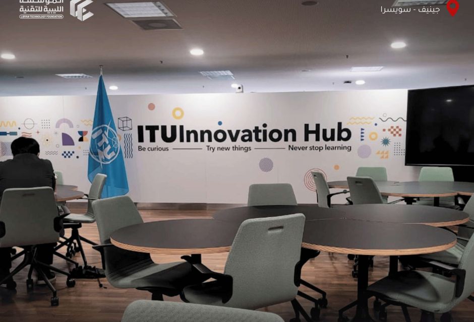 Libyan Technology Foundation Presents NextGen at ITU-D Study Group Meetings in Geneva Libyan Technology Foundation Presents NextGen at ITU-D Study Group Meetings in Geneva