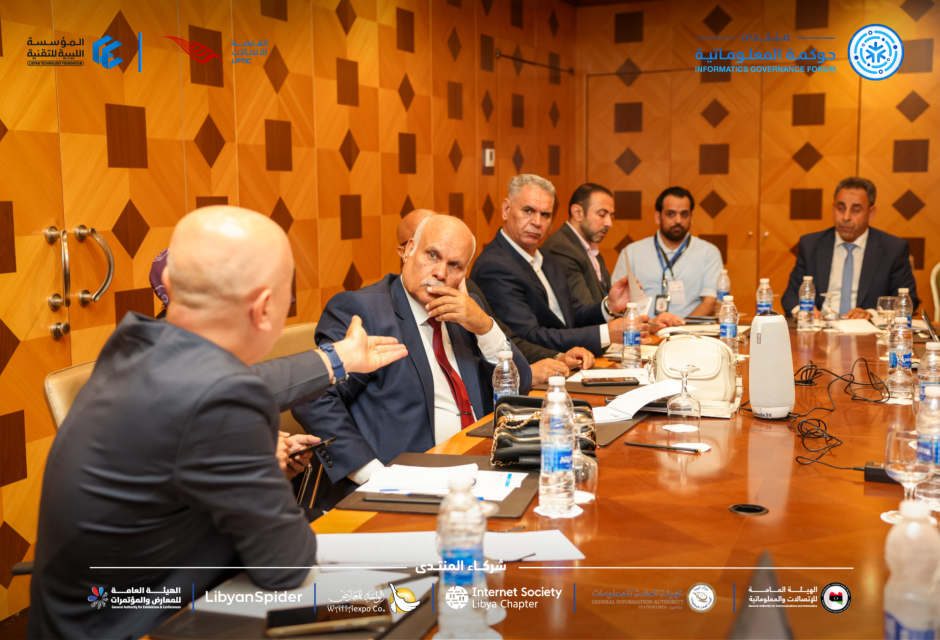 Information Governance Forum in its second edition