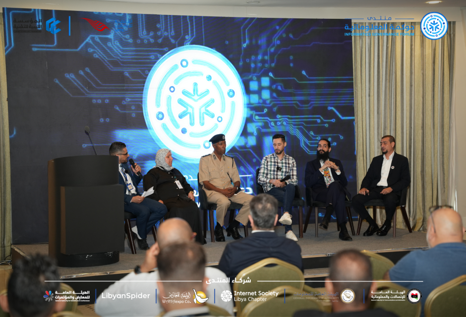 Information Governance Forum in its second edition