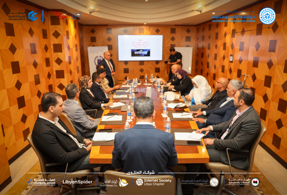 Information Governance Forum in its second edition