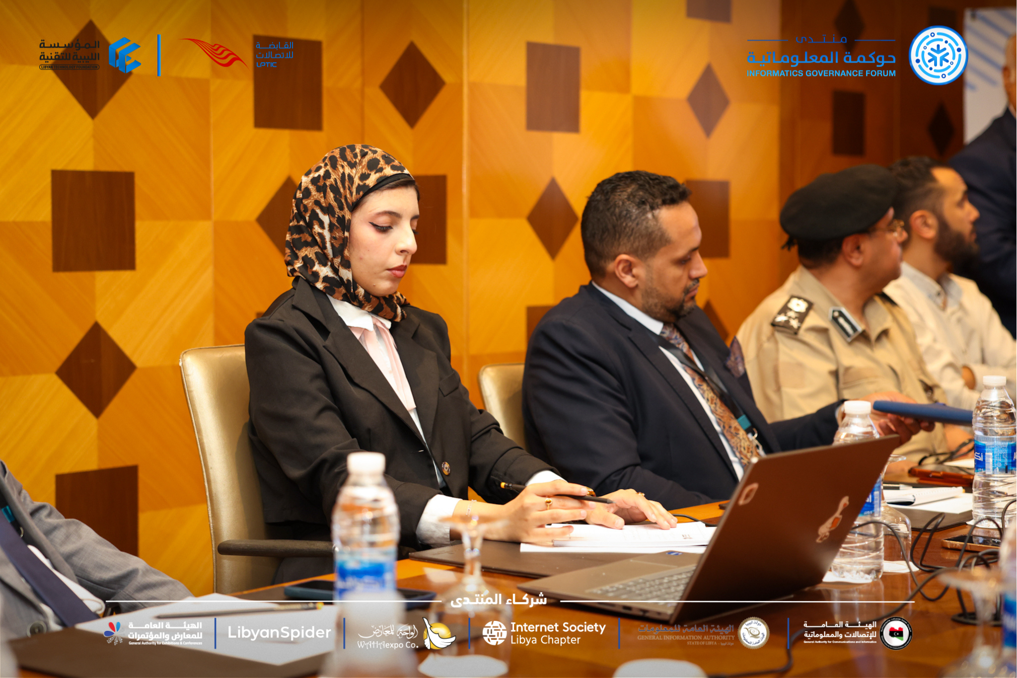 Information Governance Forum in its second edition