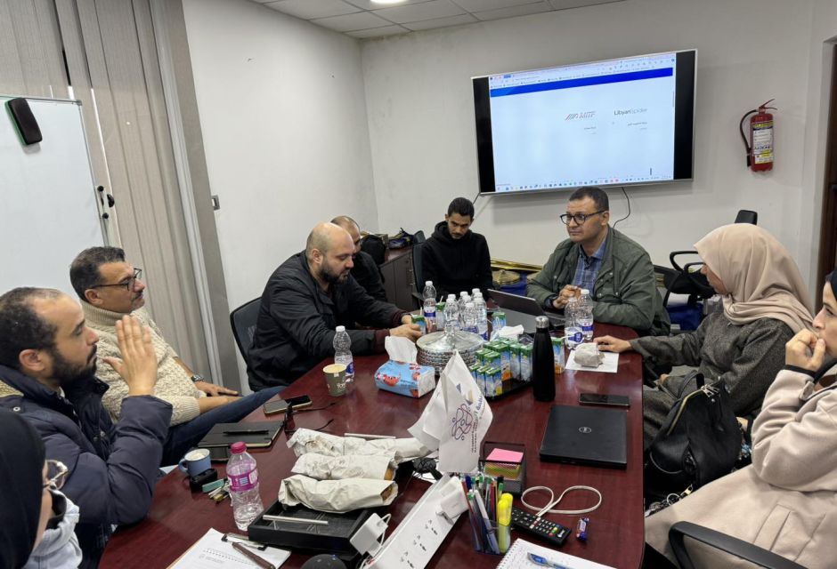 The annual meeting of the Libyan Organization for Information Technology and Telecommunication