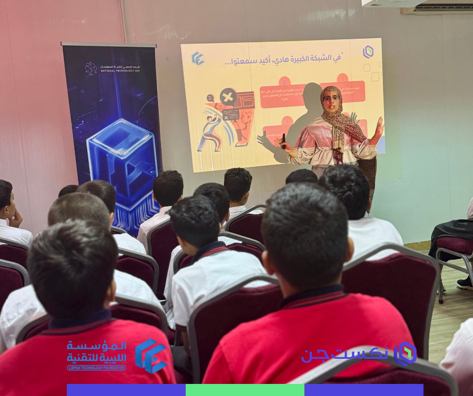 NextGen Initiative During Cybersecurity Awareness Month