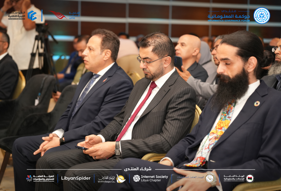 Information Governance Forum in its second edition