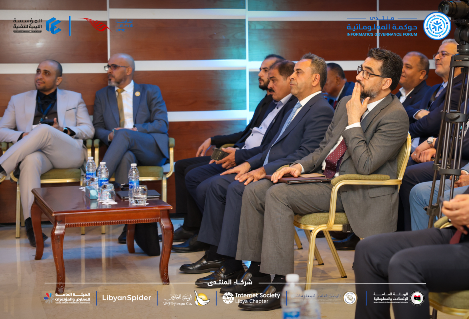 Information Governance Forum in its second edition