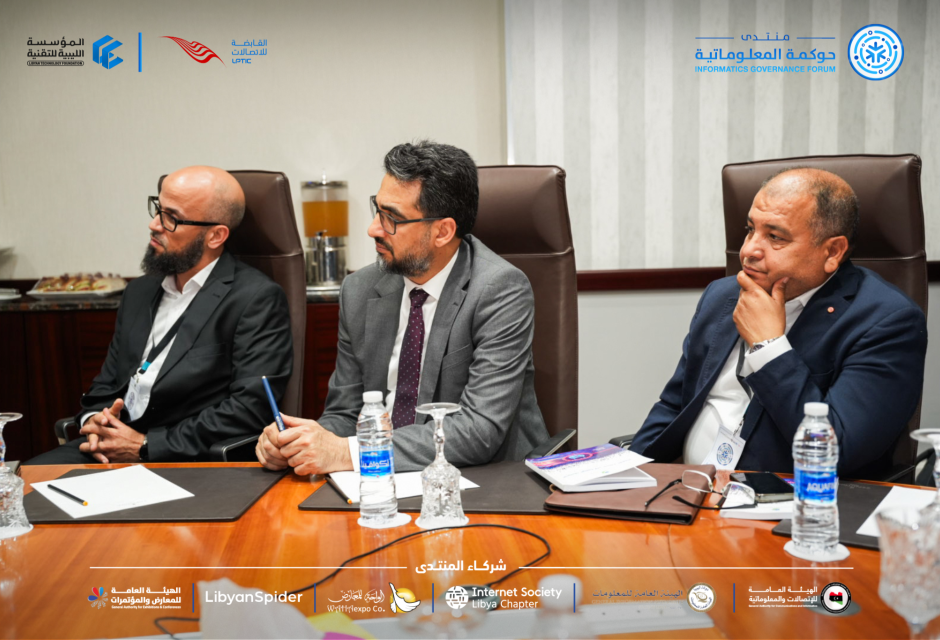 Information Governance Forum in its second edition
