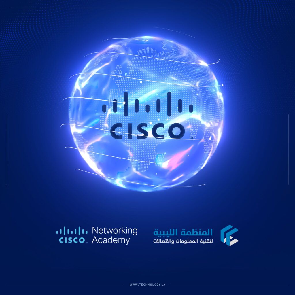 Cisco Adopts our organization to be an educational academy