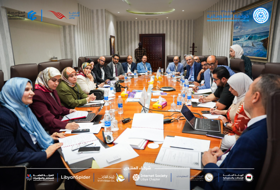 Information Governance Forum in its second edition