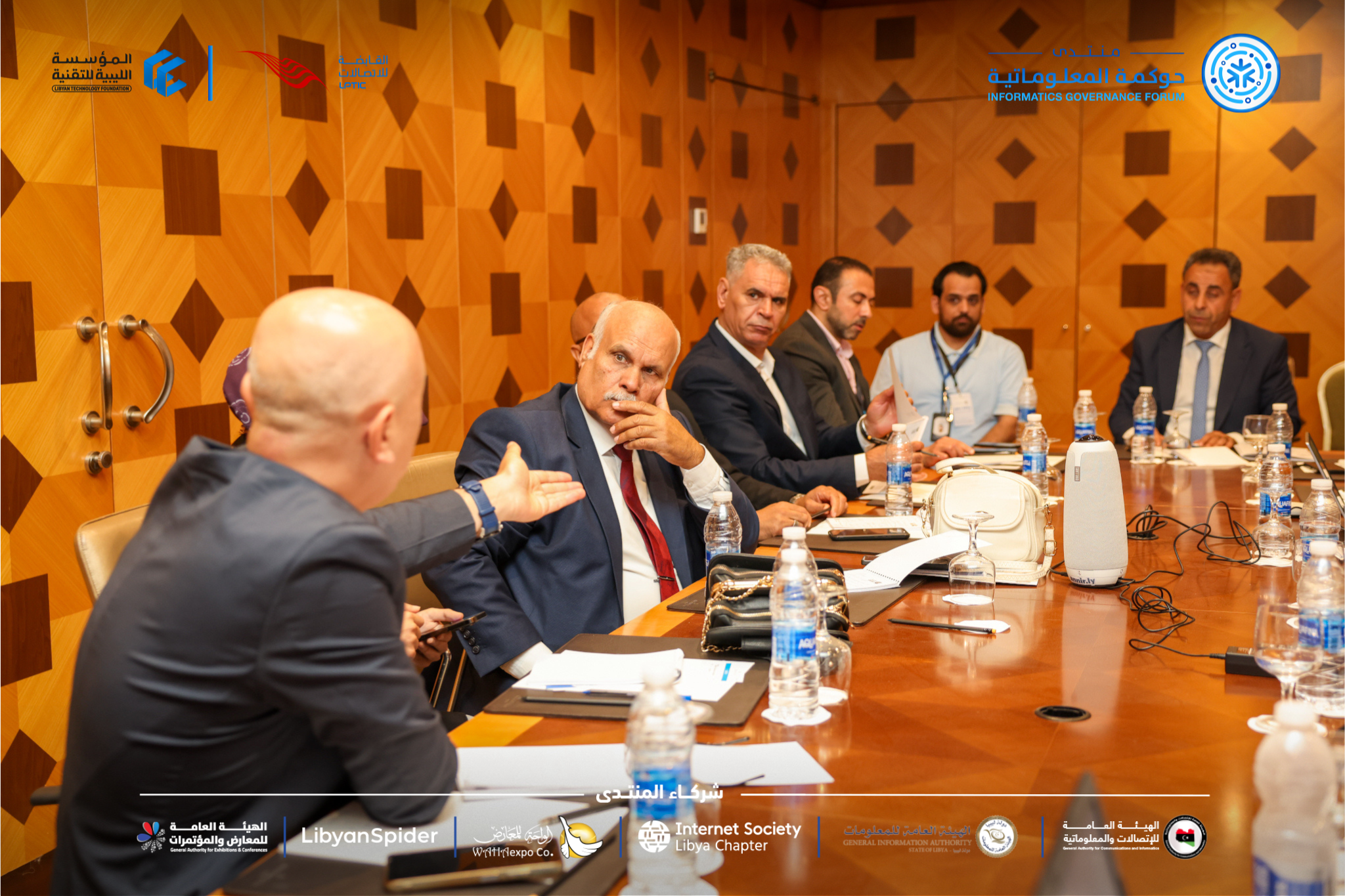 Information Governance Forum in its second edition