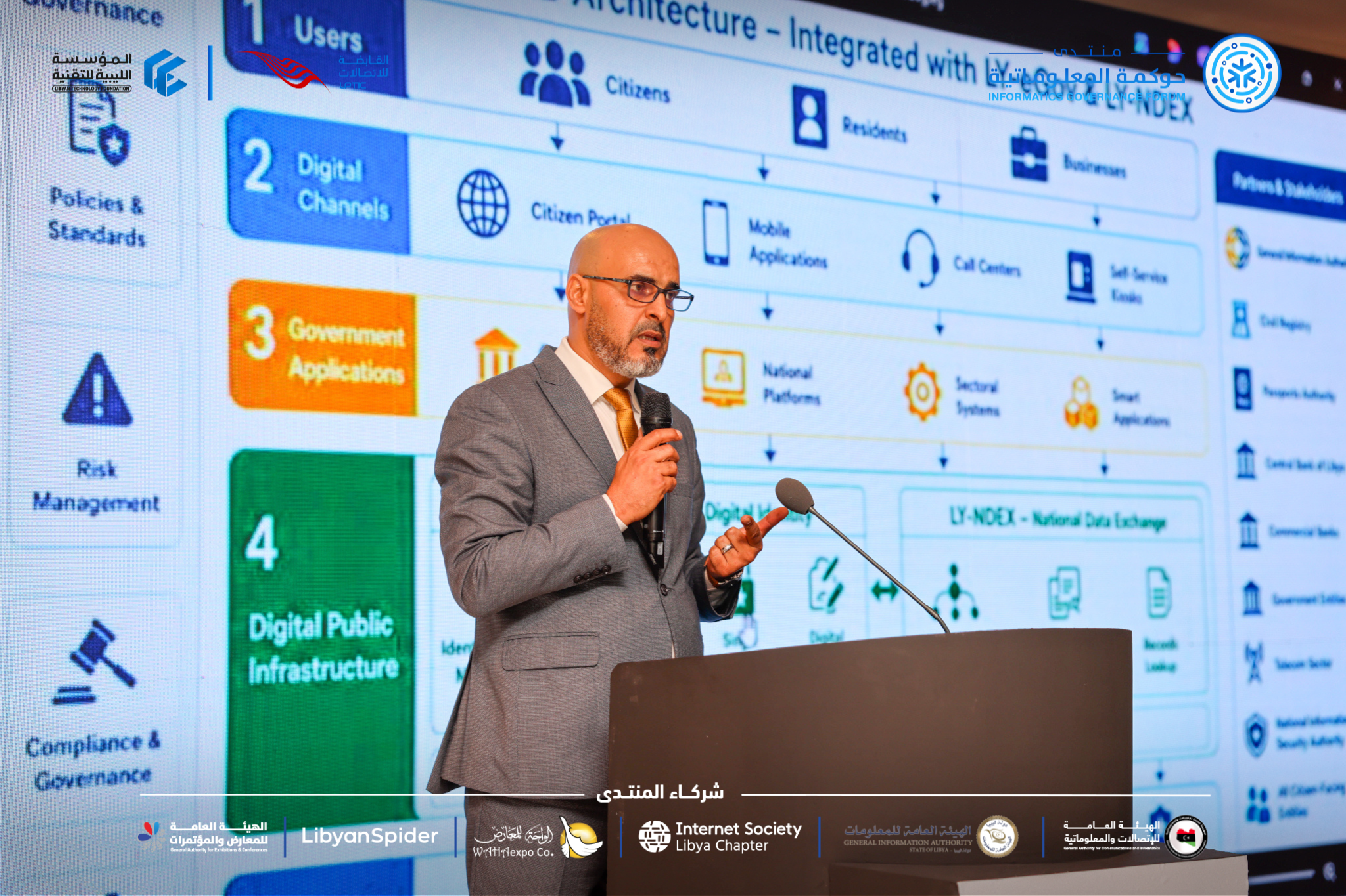 Information Governance Forum in its second edition