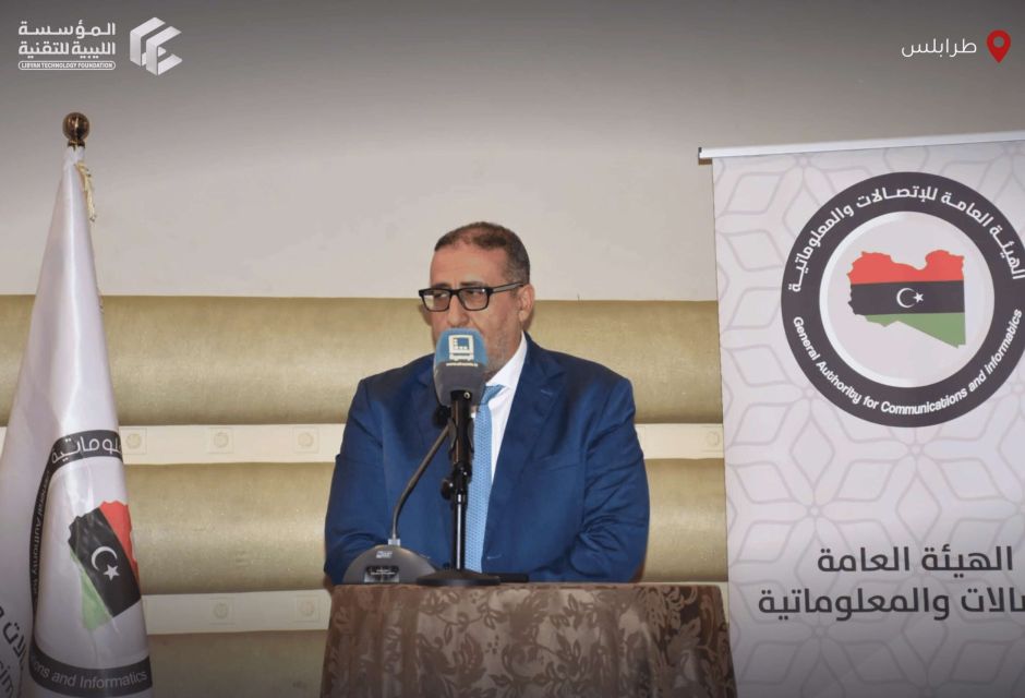 المؤسسة الليبية للتقنية تشارك في يوم التواصل بين ليبيا وAFRINIC لتعزيز البنية التحتية الرقمية المؤسسة الليبية للتقنية تشارك في يوم التواصل بين ليبيا وAFRINIC لتعزيز البنية التحتية الرقمية - المؤسسة الليبية للتقنية