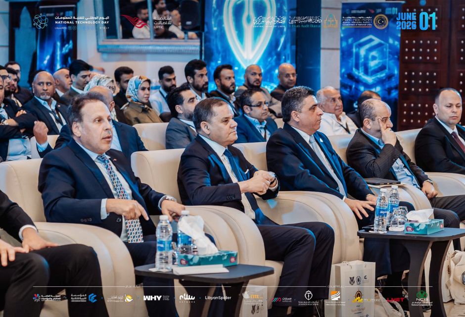 اليوم الوطني لتقنية المعلومات - 2026 اليوم الوطني لتقنية المعلومات - 2026 - المؤسسة الليبية للتقنية