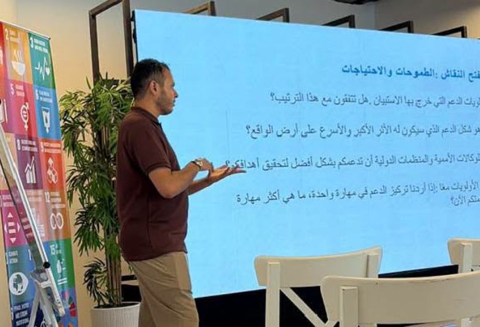 المؤسسة الليبية للتقنية تشارك في الجلسة الحوارية للمنظمات المحلية غير الحكومية بليبيا المؤسسة الليبية للتقنية تشارك في الجلسة الحوارية للمنظمات المحلية غير الحكومية بليبيا - المؤسسة الليبية للتقنية