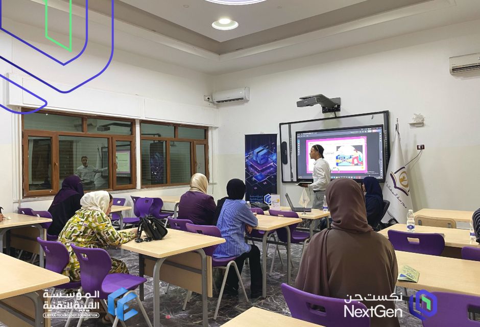 أولى نشاطات مشروع NextGen أولى نشاطات مشروع NextGen - المؤسسة الليبية للتقنية