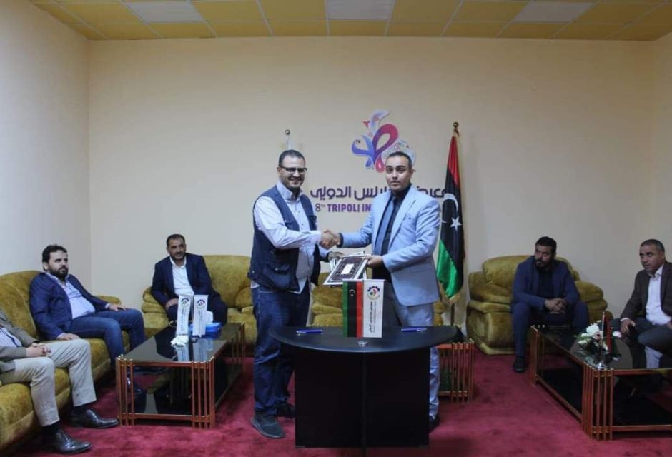 توقيع اتفاقية تعاون مع الهيئة العامة للمعارض توقيع اتفاقية تعاون مع الهيئة العامة للمعارض - المؤسسة الليبية للتقنية