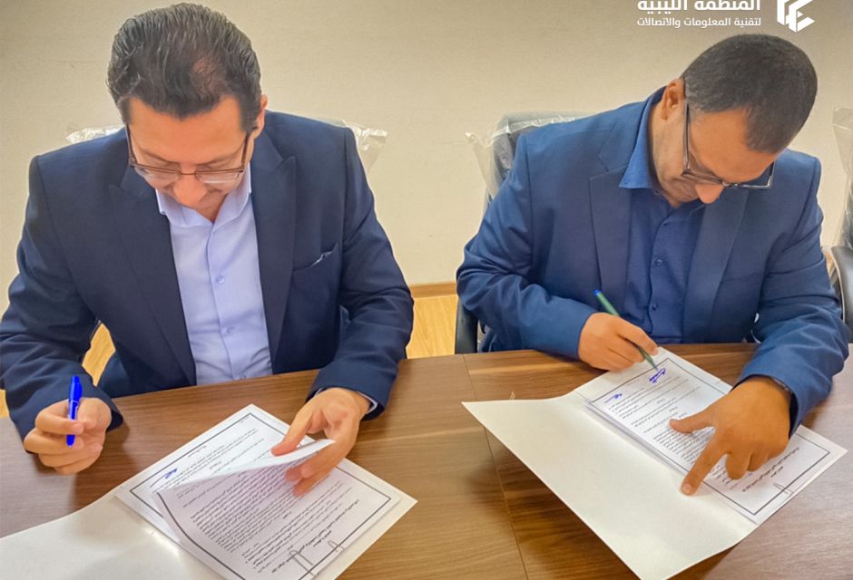 توقيع اتفاقية تعاون مع ديوان المحاسبة الليبي توقيع اتفاقية تعاون مع ديوان المحاسبة الليبي - المؤسسة الليبية للتقنية
