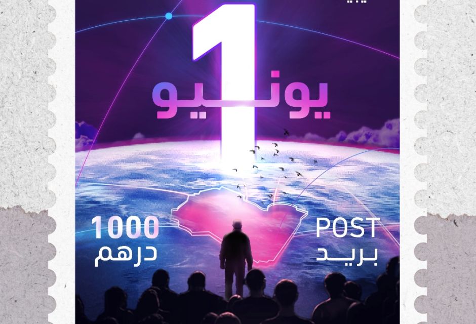 شكر جزيل من المنظمة للسيد/ محمد زهدي شكر جزيل من المنظمة للسيد/ محمد زهدي - المؤسسة الليبية للتقنية