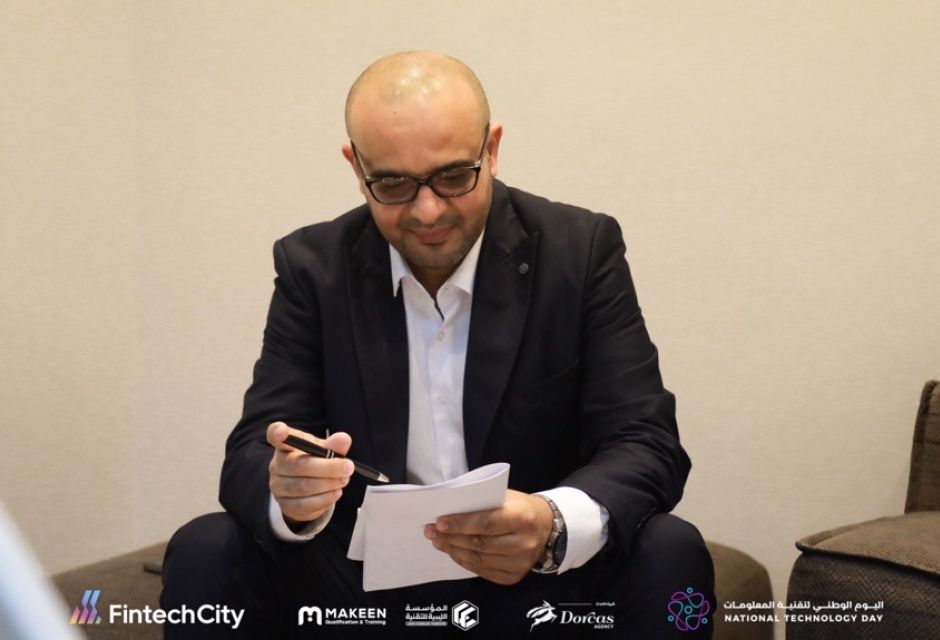 النسخة الأولى من حدث fintech النسخة الأولى من حدث fintech - المؤسسة الليبية للتقنية