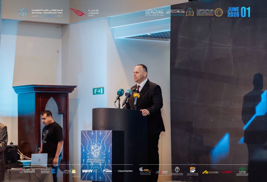 اليوم الوطني لتقنية المعلومات - 2026 اليوم الوطني لتقنية المعلومات - 2026 - المؤسسة الليبية للتقنية