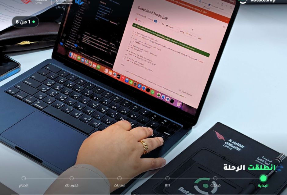 انطلاق الدفعة الأولى من Rotateship في بنغازي انطلاق الدفعة الأولى من Rotateship في بنغازي - المؤسسة الليبية للتقنية