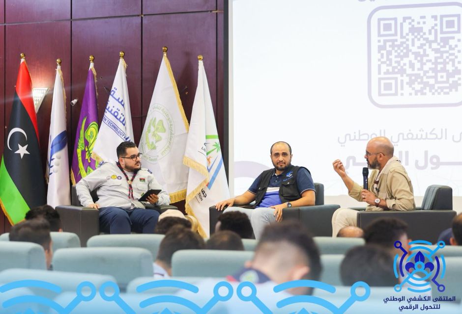إفتتاح الملتقى الكشفي الوطني للتحول الرقمي إفتتاح الملتقى الكشفي الوطني للتحول الرقمي - المؤسسة الليبية للتقنية