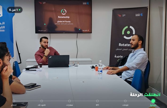 الرئيسية الرئيسية - المؤسسة الليبية للتقنية