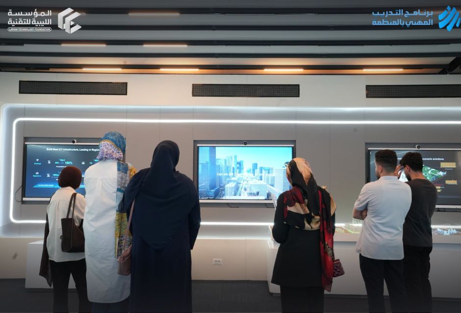 زيارة متدربي برنامج التدريب المهني لشركة هواوي زيارة متدربي برنامج التدريب المهني لشركة هواوي - المؤسسة الليبية للتقنية