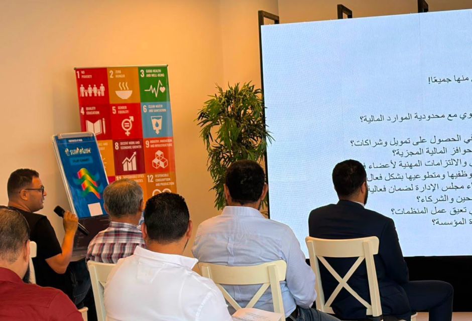 المؤسسة الليبية للتقنية تشارك في الجلسة الحوارية للمنظمات المحلية غير الحكومية بليبيا المؤسسة الليبية للتقنية تشارك في الجلسة الحوارية للمنظمات المحلية غير الحكومية بليبيا - المؤسسة الليبية للتقنية