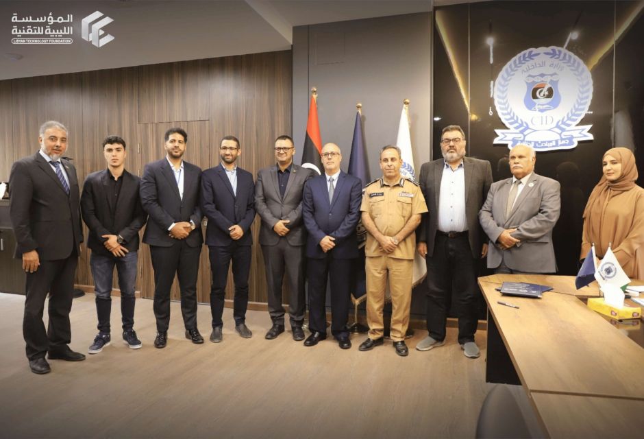 المؤسسة الليبية للتقنية توقع مذكرة تفاهم مع جهاز المباحث الجنائية المؤسسة الليبية للتقنية توقع مذكرة تفاهم مع جهاز المباحث الجنائية - المؤسسة الليبية للتقنية