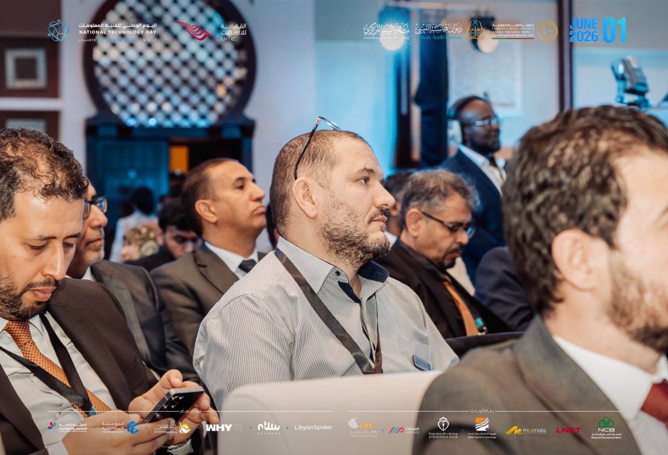 اليوم الوطني لتقنية المعلومات - 2026 اليوم الوطني لتقنية المعلومات - 2026 - المؤسسة الليبية للتقنية
