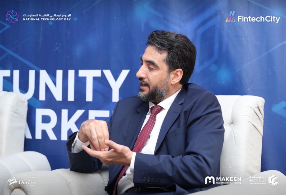 النسخة الأولى من حدث fintech النسخة الأولى من حدث fintech - المؤسسة الليبية للتقنية