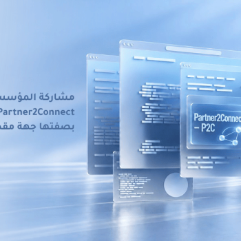 الرئيسية الرئيسية - المؤسسة الليبية للتقنية
