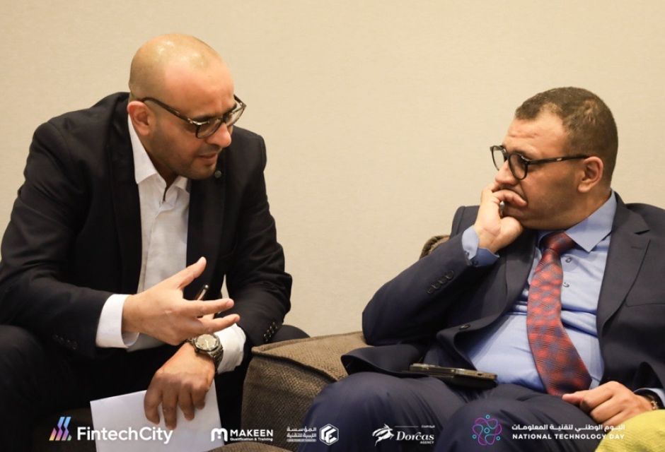 النسخة الأولى من حدث fintech النسخة الأولى من حدث fintech - المؤسسة الليبية للتقنية