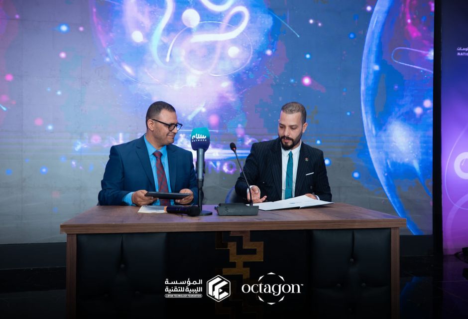 توقيع اتفاقية تعاون مع Octagon توقيع اتفاقية تعاون مع Octagon - المؤسسة الليبية للتقنية